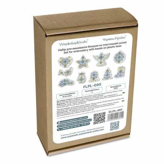 Set for embroidery with beads on a plastic base FLPL-095 {4}