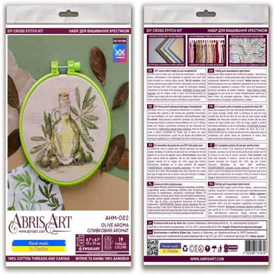 Counted Cross stitch kit - Olive aroma {3}
