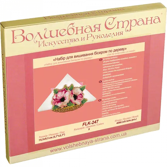 Set for embroidery with beads on wood FLK-247 {4}