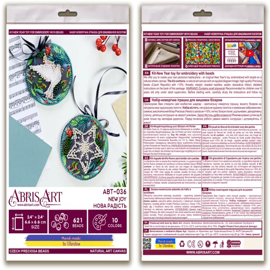 Bead Embroidery Kit Decoration - New joy {3}