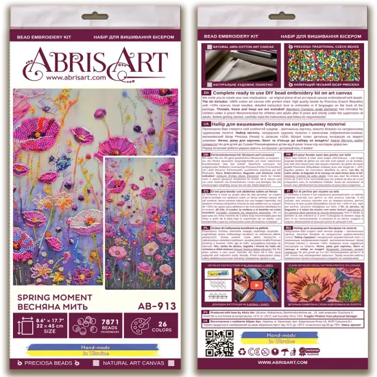 Bead Embroidery Kit - Spring moment {3}