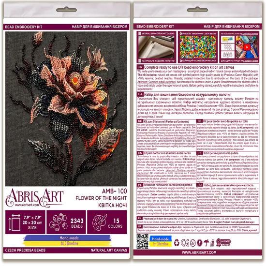 Bead embroidery kit - Flower of the night {3}