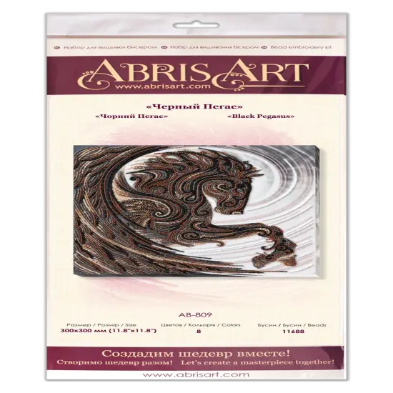 Bead Embroidery Kit - Black Pegasus {3}