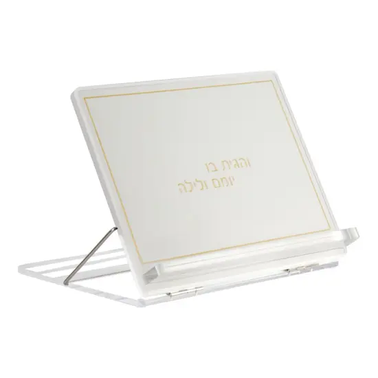 Lucite & Leatherette Tabletop Stand By Kinor Decor {2}
