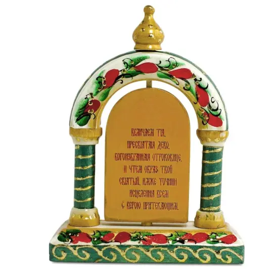 Maria and Jesus Icon Wooden Tabletop Shrine 5 Inches {3}