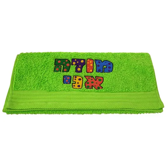 Individual Modeh Ani Towels Pink {2}