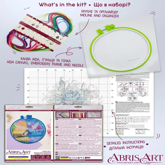 Cross stitch kit Noon and midnight {3}