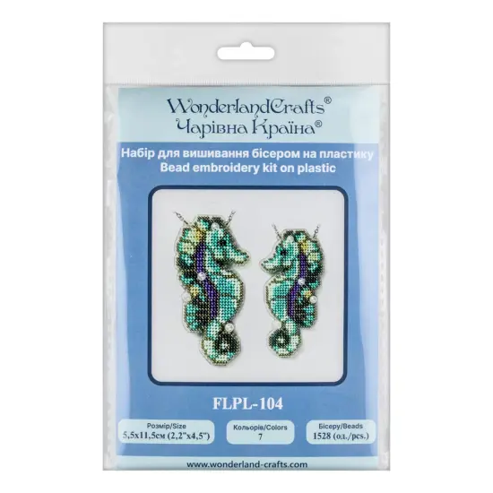 Set for embroidery with beads on a plastic base FLPL-104 {6}