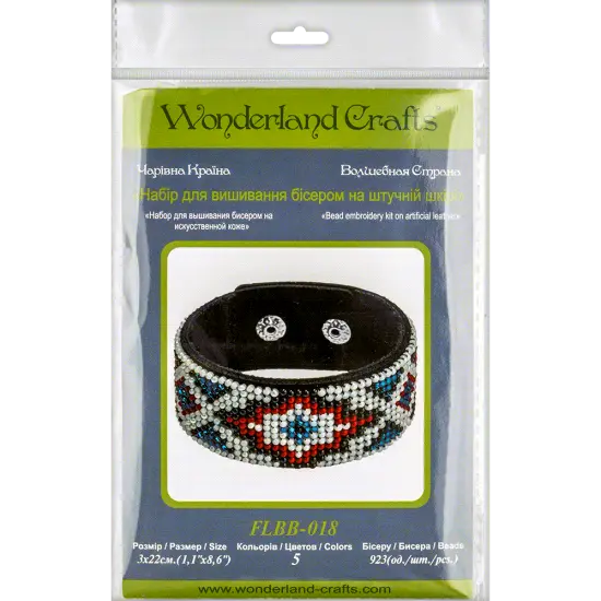 Bead embroidery kit on artificial leather {6}