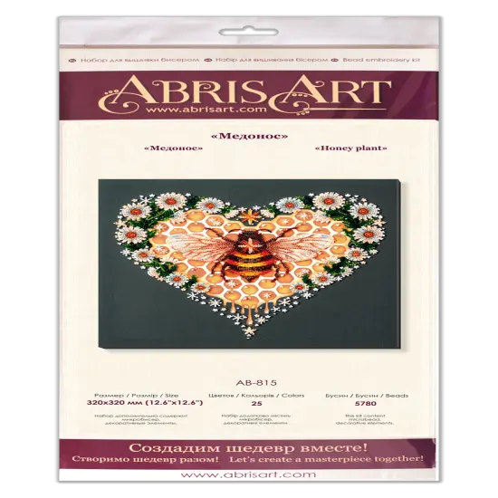 Bead Embroidery Kit - Honey plant {3}