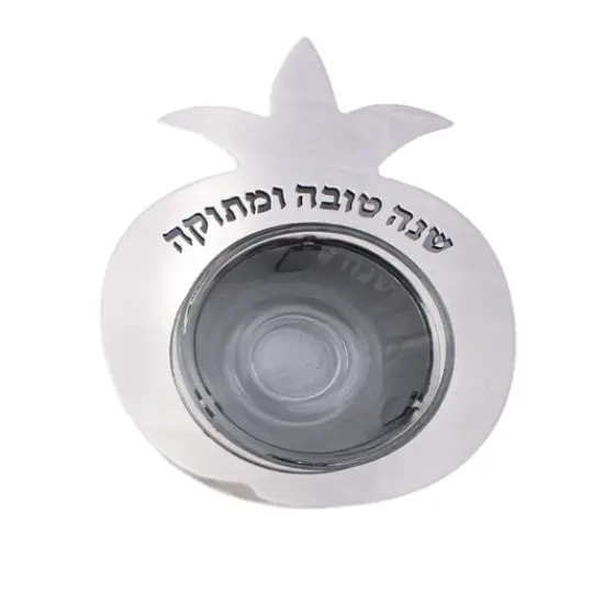 Pomegranate style Small Honey Dish with Glass Bowl - Shana Tova (Top) {1}