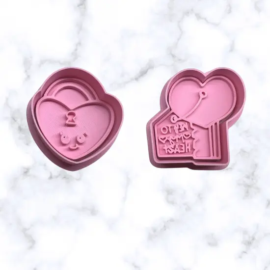 Key to My Heart Cutter and Embosser Set {1}