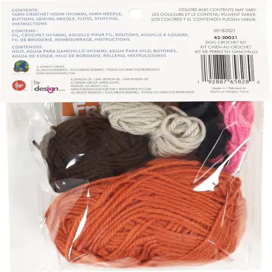 Cute Dog Beginners Crochet Kit - Multicolor 9 Piece (Dog Kit) {2}