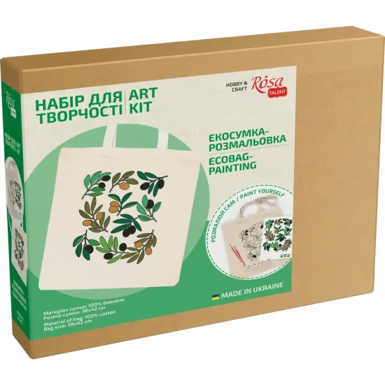 Rosa Talent Olives - Shopper Coloring Kit. Ecobag Painting Kit, Cotton 0.03 lb/in2, 14.96*16.54 inches. {3}