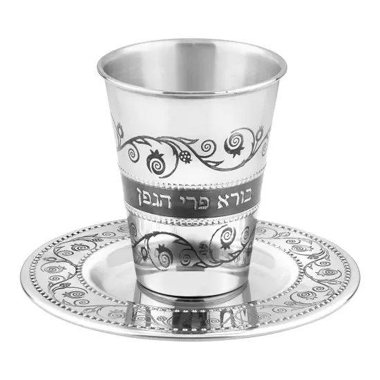 Kiddush Cup with Coordinating Tray Pomegranate Design {1}