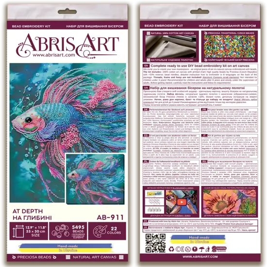 Bead Embroidery Kit - At depth {3}