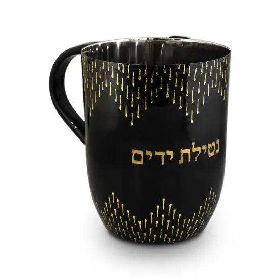 Black Wash Cup with Drizzle Design Silver Text {2}