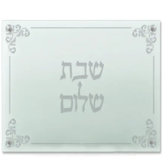 Challah Board Elegant Clear Acrylic Silver {1}