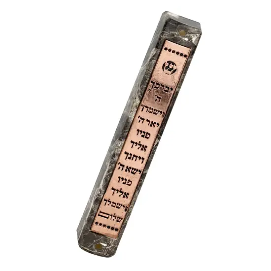 Slate Marble Mezuzah Case Metal with Text on Plate Silver {2}