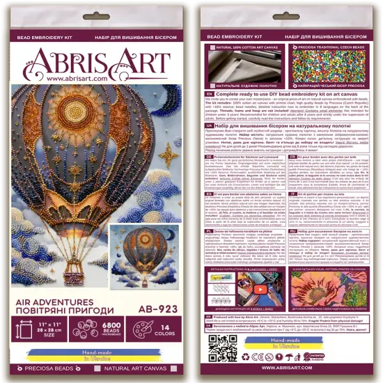 Bead Embroidery Kit - Air adventures {3}