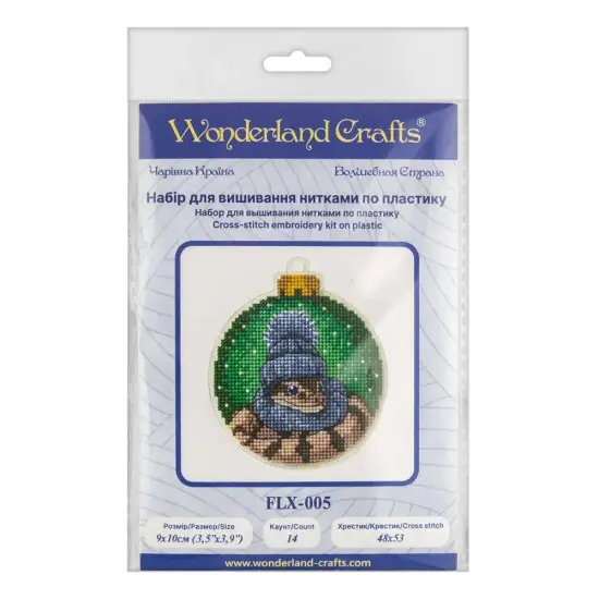 Christmas Snake Cross-stitch kit on a plastic base {4}