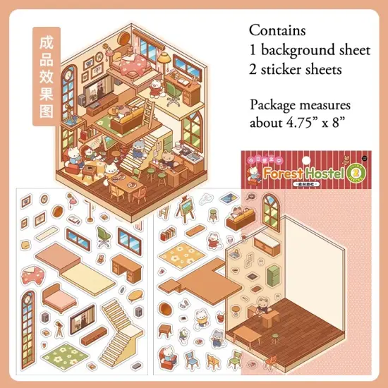 4 Pack of Isometric Sticker Scenes, Park Hotel Bakery & Sushi Restaurant, Tweezers Included, Adorabilities {5}