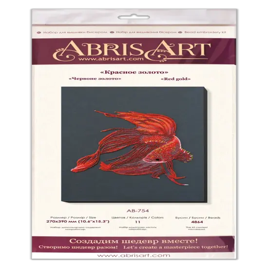 Bead Embroidery Kit - Red gold {3}