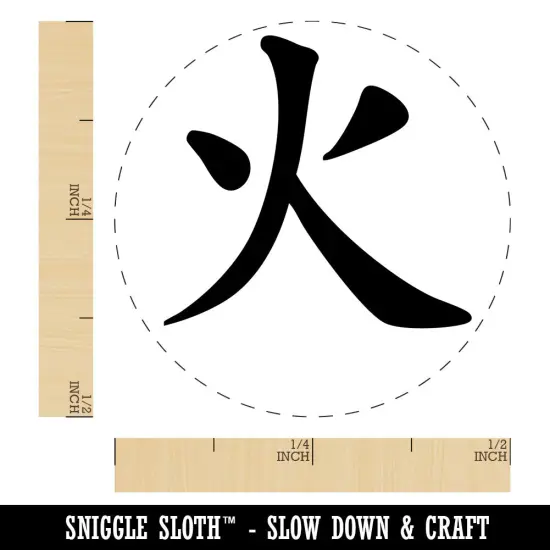 Chinese Character Fire Element Asian Symbol Self-Inking Rubber Stamp Crafting Green {1}