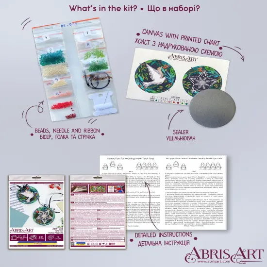 Bead Embroidery Kit Decoration - New joy {6}