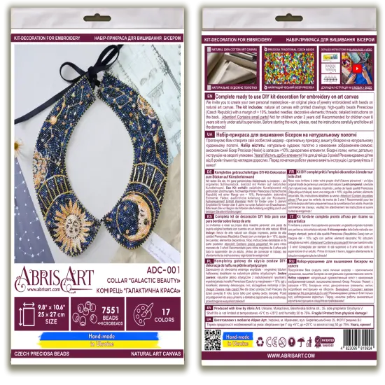 Bead Embroidery Kit. Decoration - Collar Galactic beauty {3}
