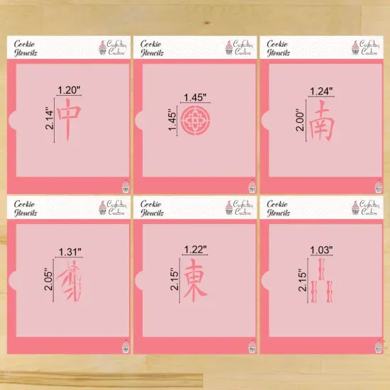 Mahjong Tiles Cookie Stencil Set | Cookie Decorating Tool | Arts & Crafts Stencil |Confection Couture | {6}