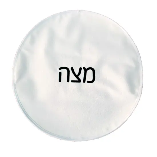 White Leatherette Embroidered Matzah Holder with 3 Inner Sections Silver {2}
