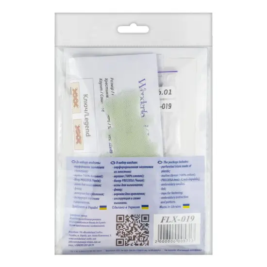 Cross-stitch kit on a plastic base FLX-019 {5}