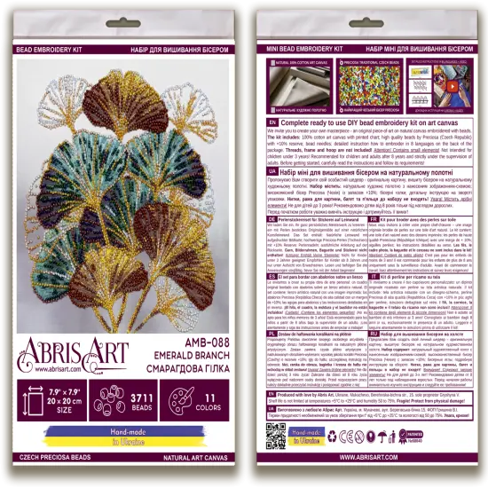 Mid-sized Bead Embroidery kit - Emerald branch {4}