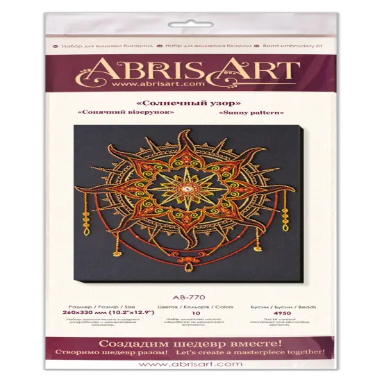 Bead Embroidery Kit - Sunny pattern {3}