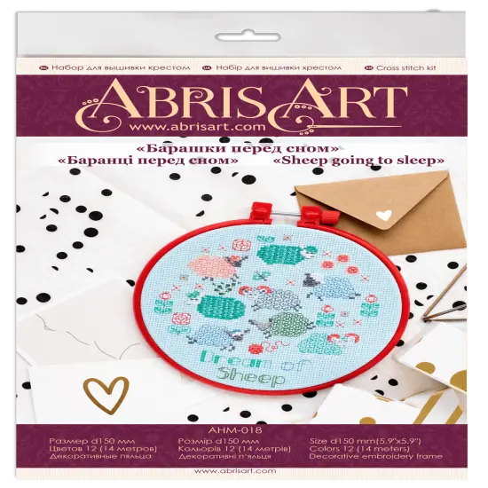 Cross-stitch kit Sheep going to sleep {2}