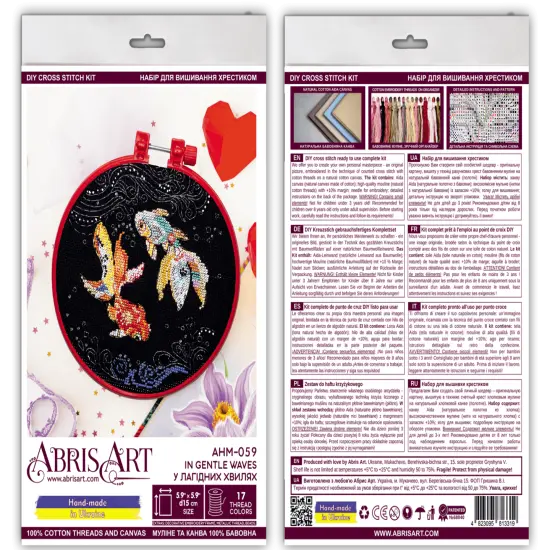 Cross-stitch kit In gentle waves {2}