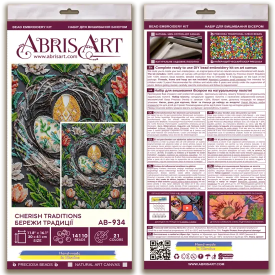 Bead Embroidery Kit - Cherish Traditions {3}