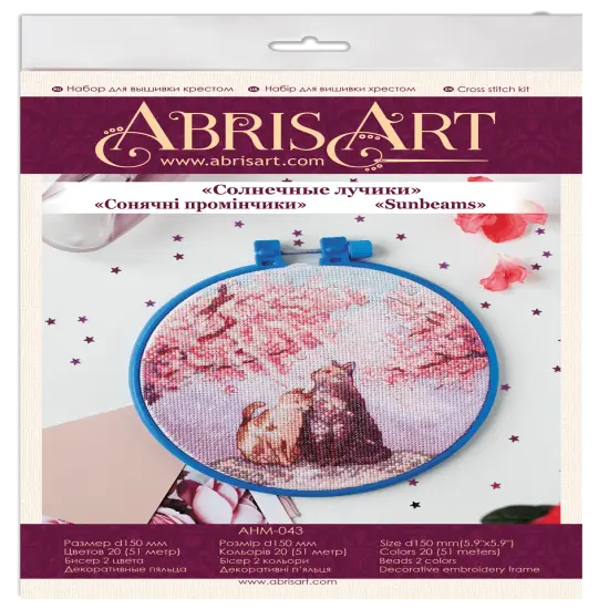 Cross-stitch kit Sunbeams {2}