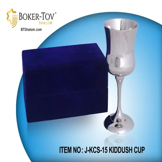 Brass Kiddush Cup with High Polish Nickel Finish {2}
