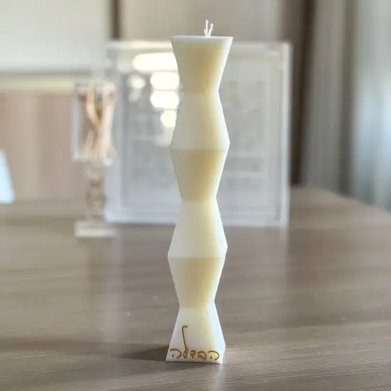 Tall Havdalah Candle Gold {1}