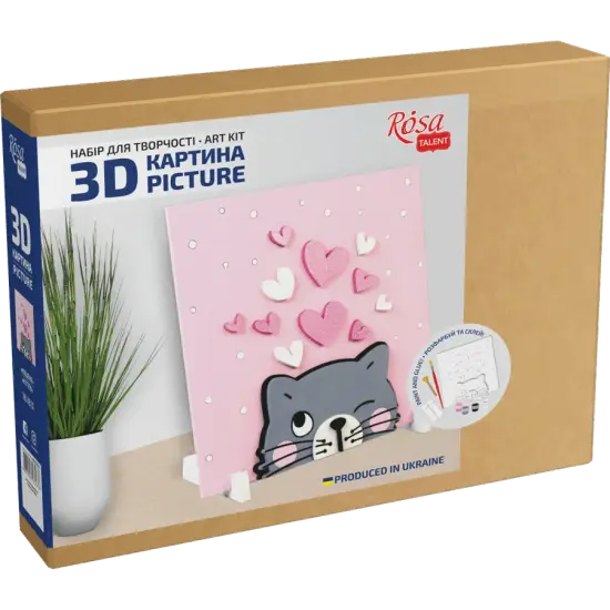 Rosa Talent Kitten - 3D Painting on Primed Fiberboard Set. Create Your DIY Decoration. 7.09*7.09 inches. {2}