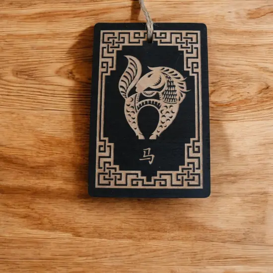 Ornament - Year of the Horse 3x4in - BLACK - Painted Raw Wood {3}