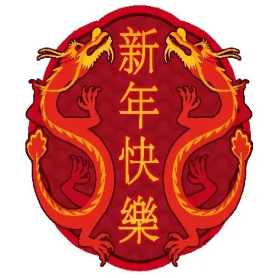 12 - Chinese New Year Edible Cupcake Toppers - d820 {1}