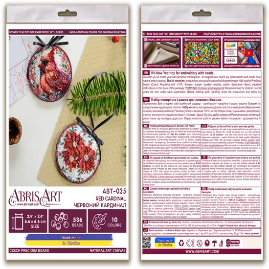 Bead Embroidery Kit Decoration - Red cardinal {3}