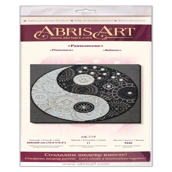 Bead Embroidery Kit - Balance. Yin and yang {3}