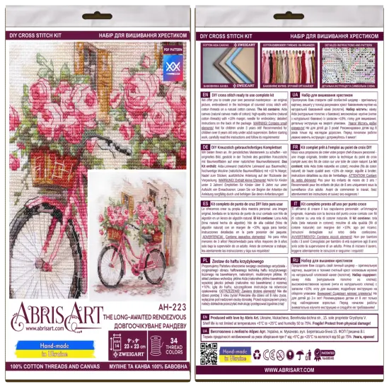 Cross-stitch kit - The long-awaited rendezvous {3}