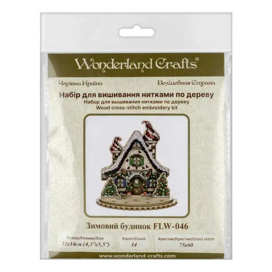 Christmas House Cross-stitch kit on wood FLW-046 {4}