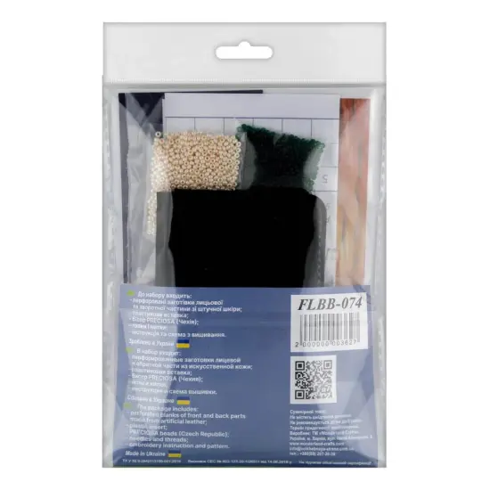 Bead embroidery kit on artificial leather FLBB-074 {6}