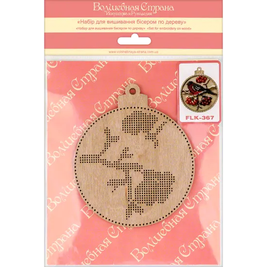Set for embroidery with beads on wood FLK-367 {5}